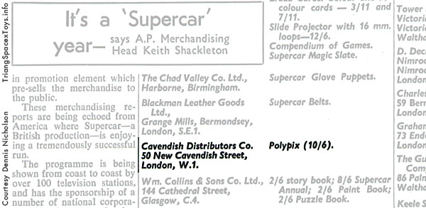 Excerpt 1962 Supercar merchandising list